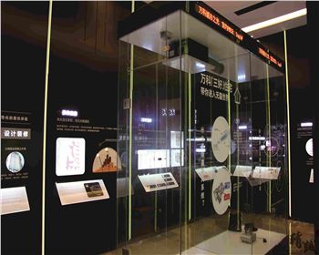 萬(wàn)科三好住宅展示廳